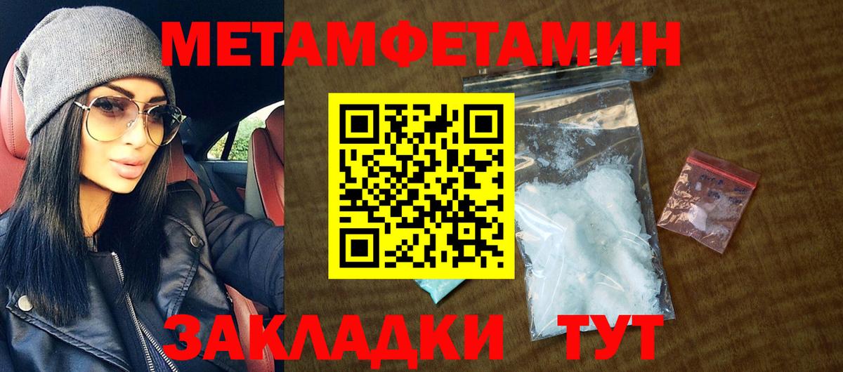 АМФ 98% Звенигород