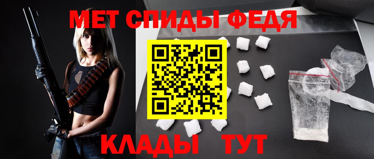 АМФ 97%  Вход с VPN  Звенигород 