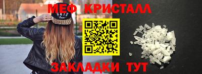 ГАЛЛЮЦИНОГЕННЫЕ ГРИБЫ Ярцево