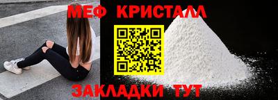 мдпв Лесосибирск