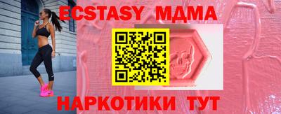 MDMA Premium VHQ Ливны