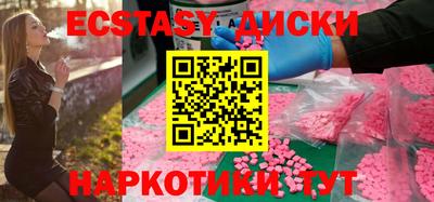 MDMA Premium VHQ Ливны