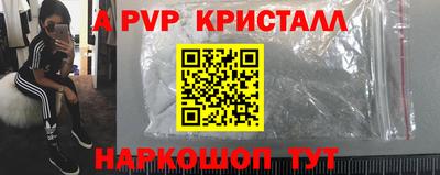 мдпв Лесосибирск