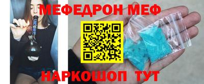СК Ликино-Дулёво