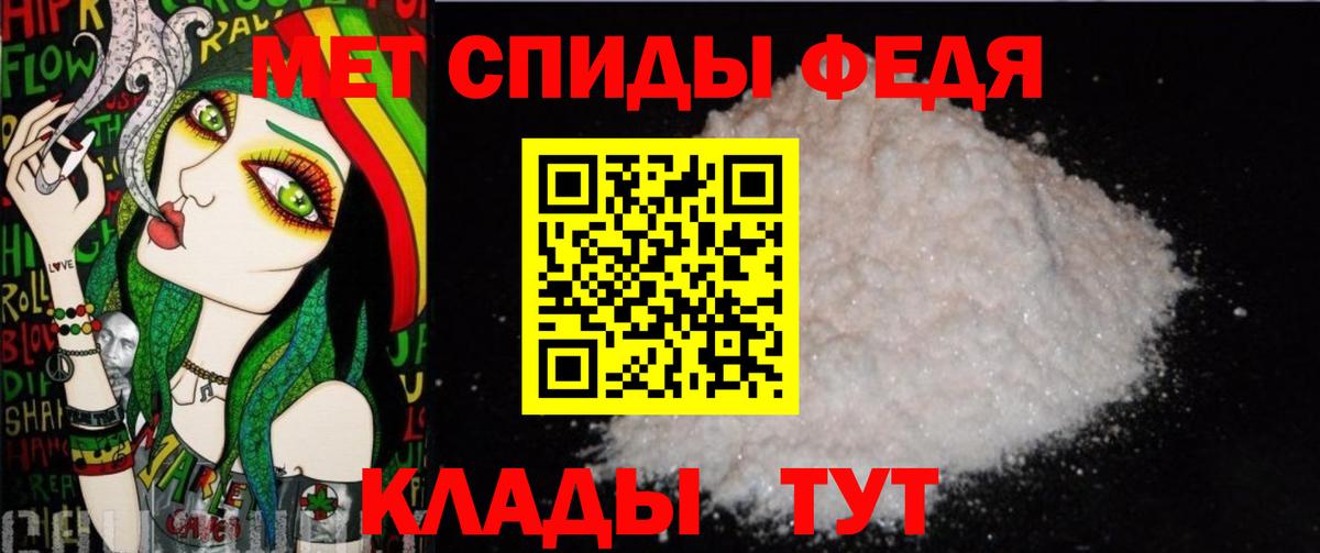 Звенигород  МЕТАМФЕТАМИН витя  Вход с VPN 