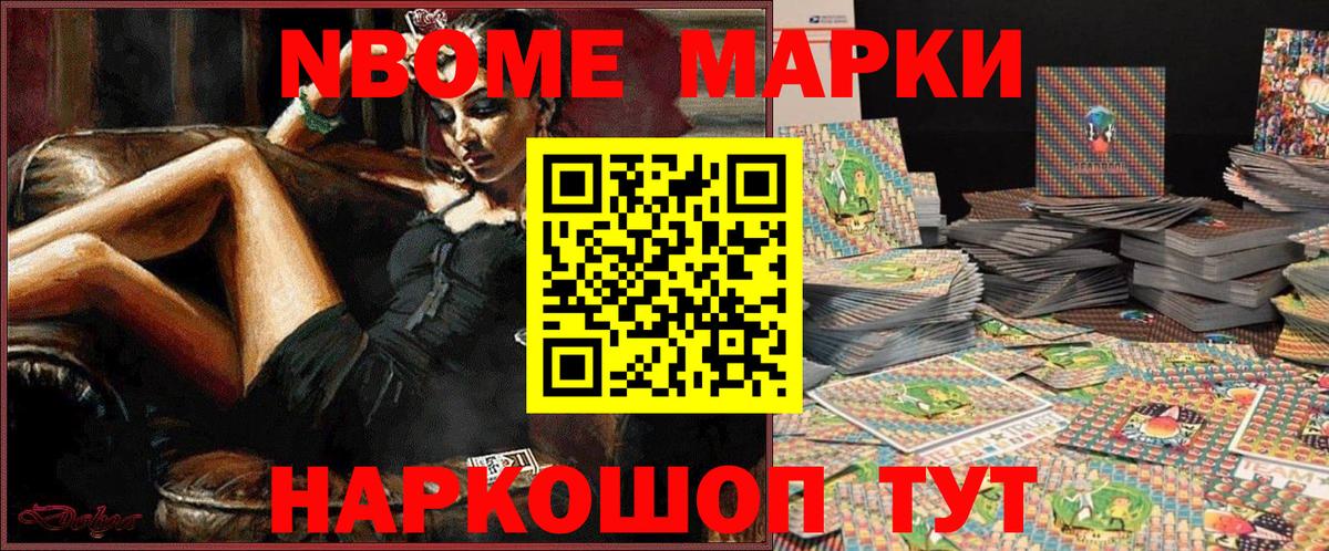 Звенигород  Вход с VPN  Кокаин  ГАШИШ  Меф   Конопля  Вейп ТГК 