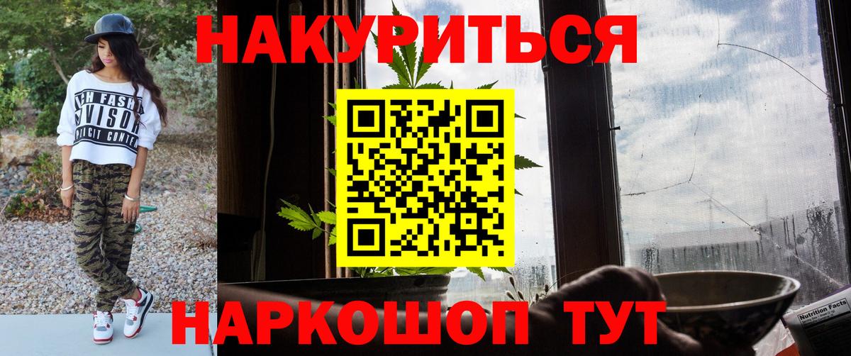 Конопля White Widow Звенигород